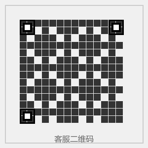 立秋速贷客服一二维码 LiQiuSuDai01